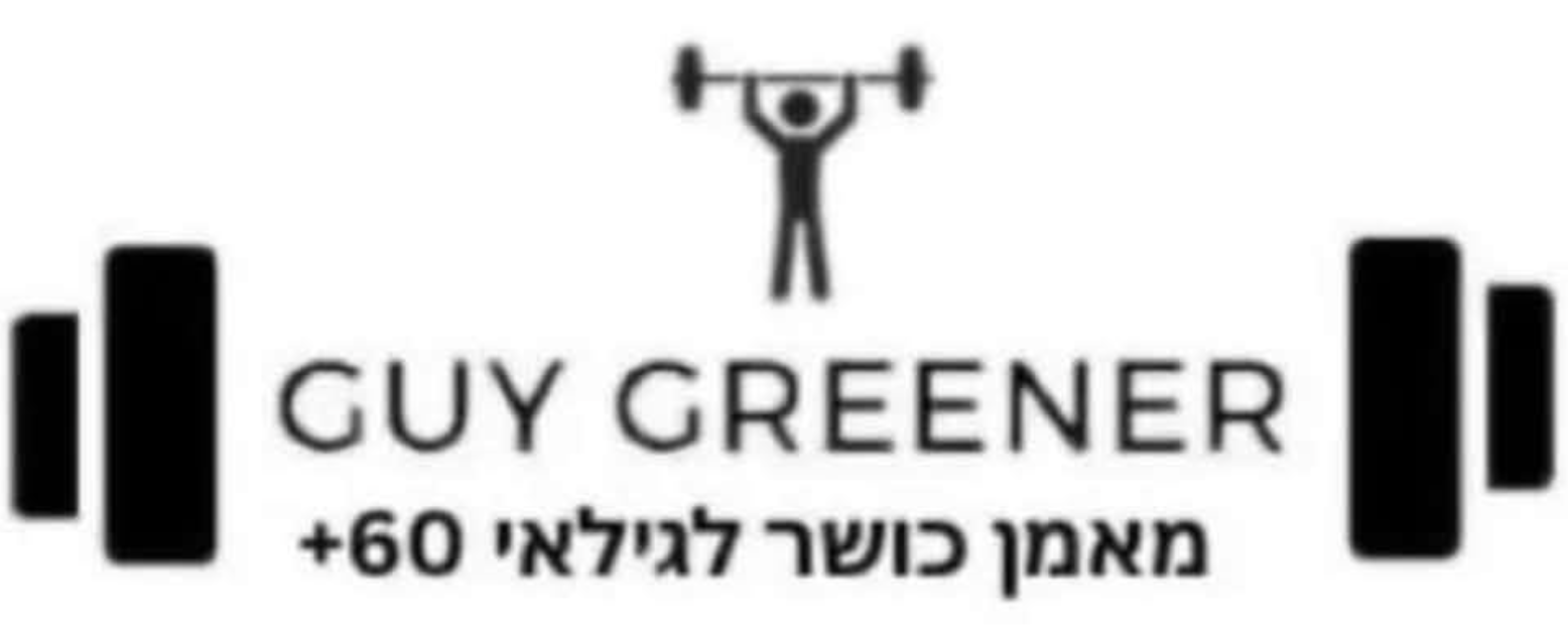 לוגו Guy Greener