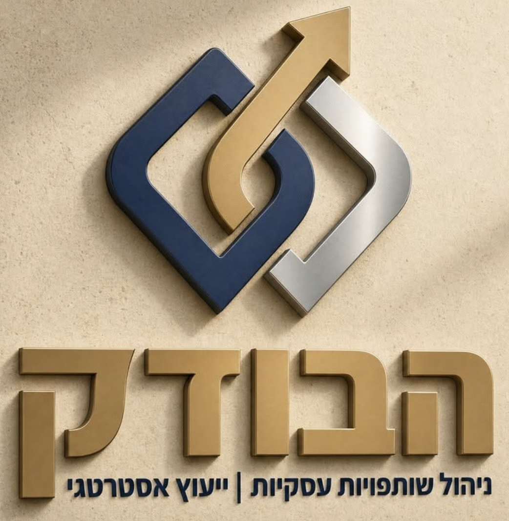 לוגו הבורקן